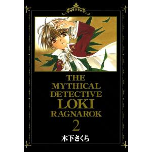 木下さくら 商品一覧 Ebookjapan 売れ筋通販 Yahoo ショッピング