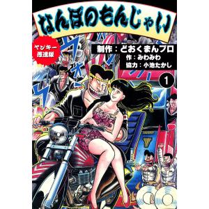 新品 / 角栄に花束を (1-16巻 最新刊) 全巻セット : 漫画全巻ドット