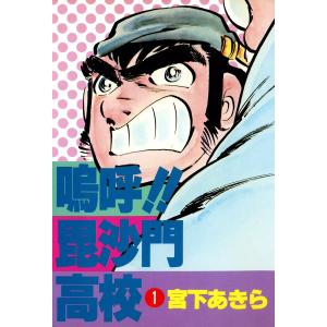 通関士試験問題・解説集2026年度版 : かんぽうbookstore - 通販
