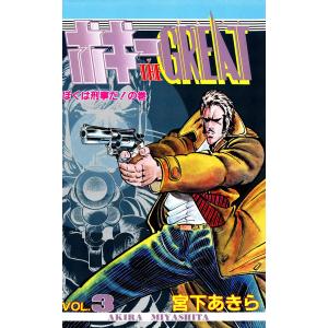 銀魂 第77巻/空知英秋 : bookfanプレミアム - 通販 - Yahoo!ショッピング