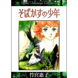送料無料 文庫版 奈緒子 全25巻 中原裕 中古コミック 漫画 マンガ 全巻