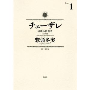 新品 / 日出処の天子 完全版 (1-7巻 全巻) 全巻セット : 漫画全巻