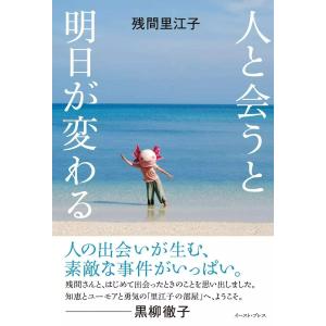 メディセレ教育出版 第109回薬剤師国家試験対策参考書 オレンジブック