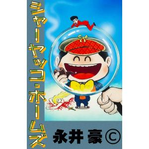 落第忍者乱太郎 22 : bookfanプレミアム - 通販 - Yahoo!ショッピング