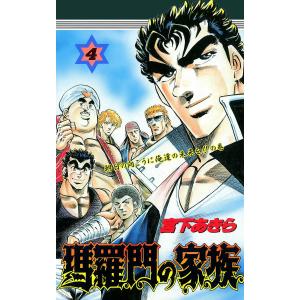 新品 / 特典あり カッコウの許嫁 (1-32巻 最新刊)[オリジナルA5クリア