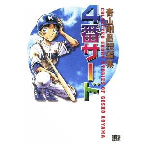 ジャンプ（JUMP） Vジャンプ 2026年 5月号 雑誌 付録カード FP-077