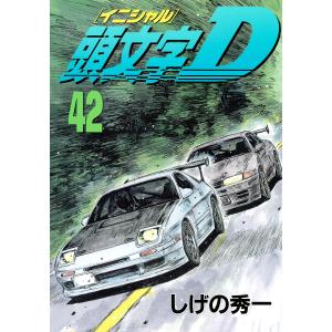 1月下旬より発送予定 / 新品 新装版 頭文字D イニシャルD (1-24巻 全巻
