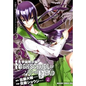 HOTD Blu-ray 初回版 1巻 2巻セット HOTD Blu-ray 初回版 1巻 2巻セット 【公式通販】