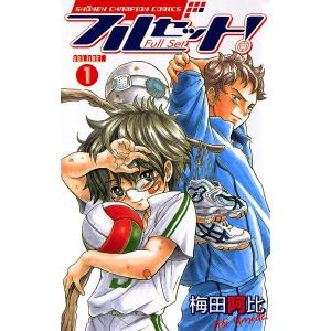 けっこう仮面 (3) 電子書籍版 / 永井豪 : ebookjapan ヤフー店 - 通販