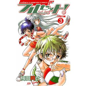 けっこう仮面 (5) 電子書籍版 / 永井豪 : ebookjapan ヤフー店 - 通販