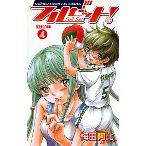 けっこう仮面 (5) 電子書籍版 / 永井豪 : ebookjapan ヤフー店 - 通販
