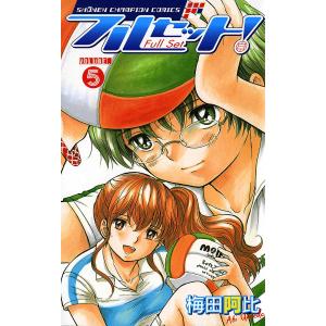 花岡事件「鹿島交渉」の軌跡 電子書籍版 / 石飛仁/金子博文