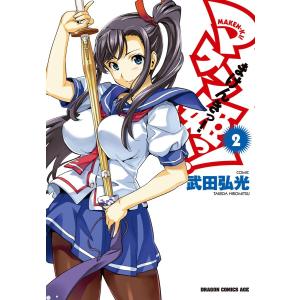 マケン姫っ の商品一覧 通販 Yahoo ショッピング