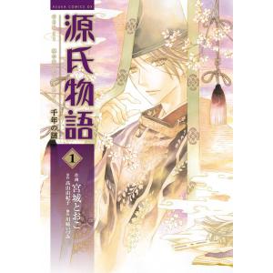 新品 / ハヤテのごとく! 完全版 (1-25巻 最新刊) 全巻セット : 漫画