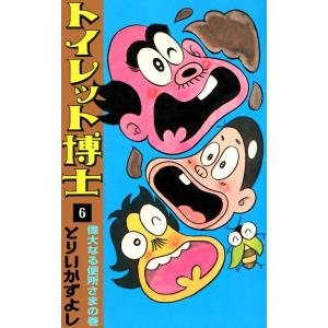 目に虎の宿るが如し 1/今日だけを生きる兄弟 : bookfanプレミアム