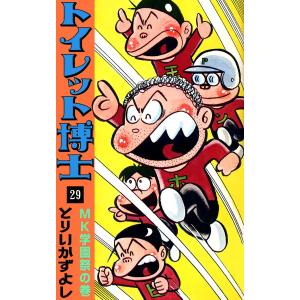 望郷太郎 1/山田芳裕 : bookfanプレミアム - 通販 - Yahoo!ショッピング