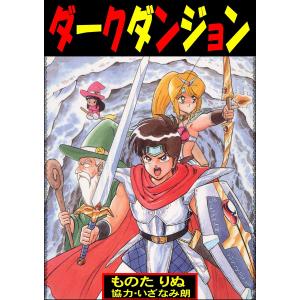 ♦︎新品ケース付き♦︎ 神無き世界のカミサマ活動 レンタルDVD 全話完結セット 71AtZiG5pWL.jpg