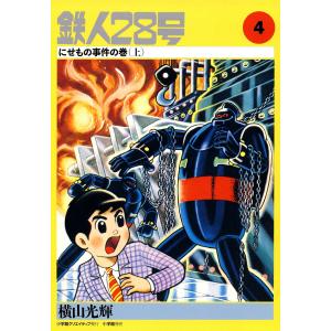 コーヒー&バニラ 22/朱神宝 : bookfanプレミアム - 通販 - Yahoo
