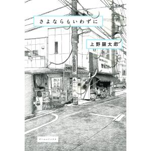 続 ゴールデン 少年 青年 商品一覧 Ebookjapan 売れ筋通販 Yahoo ショッピング