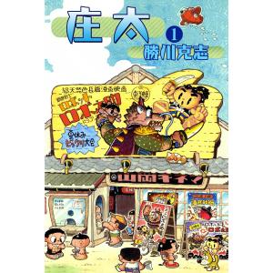 066562】なるたる 全巻（1−12巻セット・完結）鬼頭莫宏【1週間以内