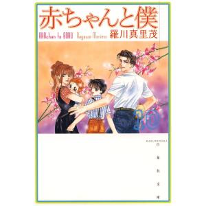 2月中旬より発送予定 / 新品 panpanya 楽園コミックセット (全10冊