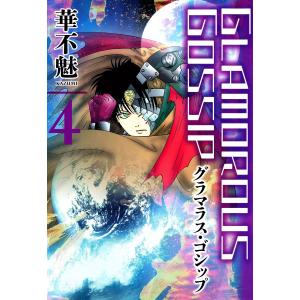 新品 / ANGEL VOICE エンジェルボイス (1-40巻 全巻) 全巻セット