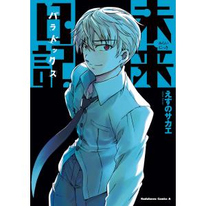 望郷太郎 1/山田芳裕 : bookfanプレミアム - 通販 - Yahoo!ショッピング