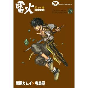 主文例からみた請求の趣旨記載例集 （第2版） : 紀伊國屋書店Yahoo!店