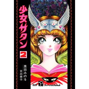 百姓貴族 8.1 アニメ2nd Season DVD付き ウィングス・コミックス