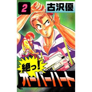 ガイトン生理学-電子書籍付き 原著第13版 : 有隣堂ヤフーショッピング
