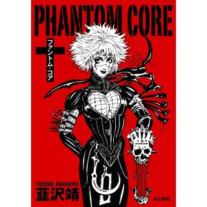新品 / 特典あり 十字架のろくにん (1-24巻 全巻)[中武士竜先生描き