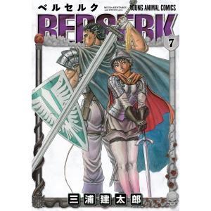 送料無料 ベルセルク 1-43巻 三浦建太郎 中古コミック マンガ 漫画