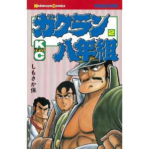 NARUTO 70巻 まとめ売り 岸本斉史 集英社（SHUEISHA） NARUTO 70／岸本斉史 : ネットオフ ヤフー店
