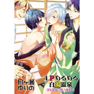 医歯薬出版 新口腔病理学 第3版 : 有隣堂ヤフーショッピング店 - 通販