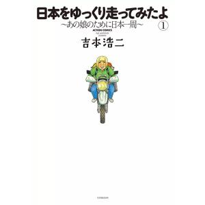ねこねこ日本史 （通常版） 1巻〜17巻 コミック全巻セット（新品