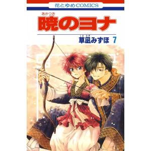 暁のヨナ 8/草凪みずほ : bookfanプレミアム - 通販 - Yahoo!ショッピング