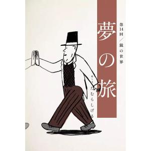 BOX入り ヒックとドラゴン [完全版] 全16巻セット 小峰書店 : 奈良 蔦
