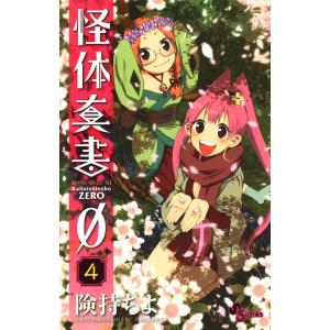 険持ちよ 商品一覧 Ebookjapan 売れ筋通販 Yahoo ショッピング