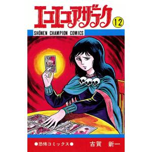 東進 安河内哲也の有名大突破!戦略英語解法/基礎から偏差値アップ総合