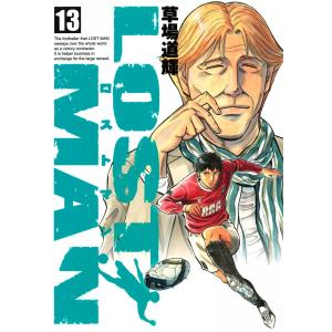 LOST MAN (13) 電子書籍版 / 草場道輝｜ebookjapan