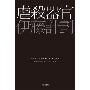 心臓超音波診断アトラス-小児・胎児編- 改訂版 (Atlas Series超音波編
