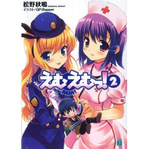 Qp Flapper 商品一覧 Ebookjapan 売れ筋通販 Yahoo ショッピング