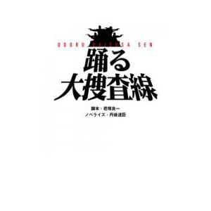 11月上旬より発送予定 / 新品 転生貴族、鑑定スキルで成り上がる (1-21