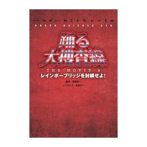 アセモグル/レイブソン/リスト 入門経済学 : HIKARIショップ - 通販