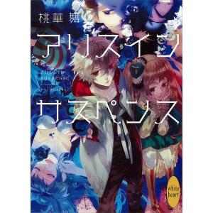 カズアキ イラストの商品一覧 通販 Yahoo ショッピング