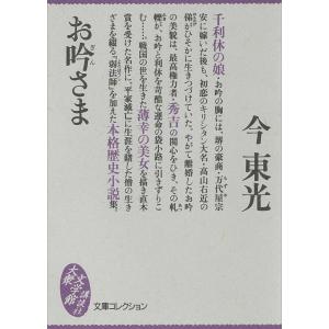 諸葛亮 孔明 の名言書道色紙 人生とは 困難との戦いの連続である 額付き 受注後直筆品 Z3360 直筆書道の名言色紙ショップ千言堂 通販 Yahoo ショッピング