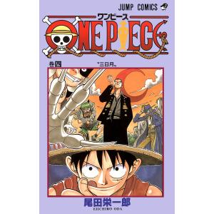 ONE PIECE 巻1/尾田栄一郎 : bookfanプレミアム - 通販 - Yahoo