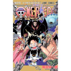ONE PIECE 巻64/尾田栄一郎 : bookfanプレミアム - 通販 - Yahoo
