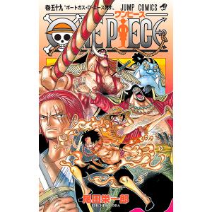 ポイント2倍] ONE PIECE ワンピース 第一部 EP3 BOX・空の島 (全9冊