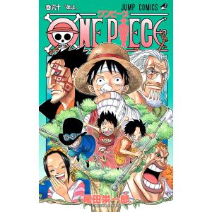 ONE PIECE 巻61/尾田栄一郎 : bookfanプレミアム - 通販 - Yahoo